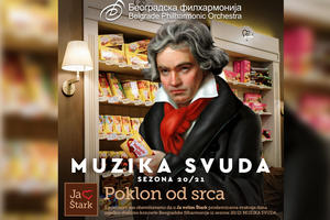 „Ja Volim Štark“ prodavnice se priključuju akciji Beogradske filharmonije „Muzika svuda“
