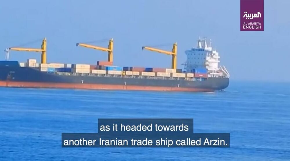 Specijalni brod Saviz, iran, napad, Crveno more, Izrael