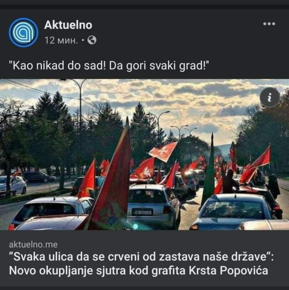 Komite, Crna Gora