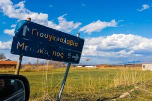 NOSTALGIJA ILI NEDOSTATAK PARA? Za Grke i dalje postoji Jugoslavija, bar na putokazima