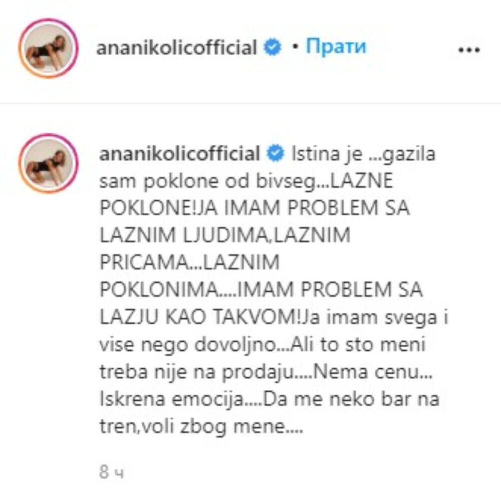 Ana Nikolić