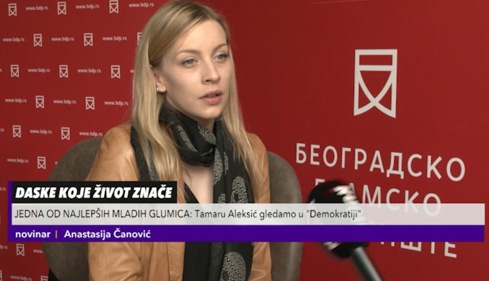 Tamara Aleksić