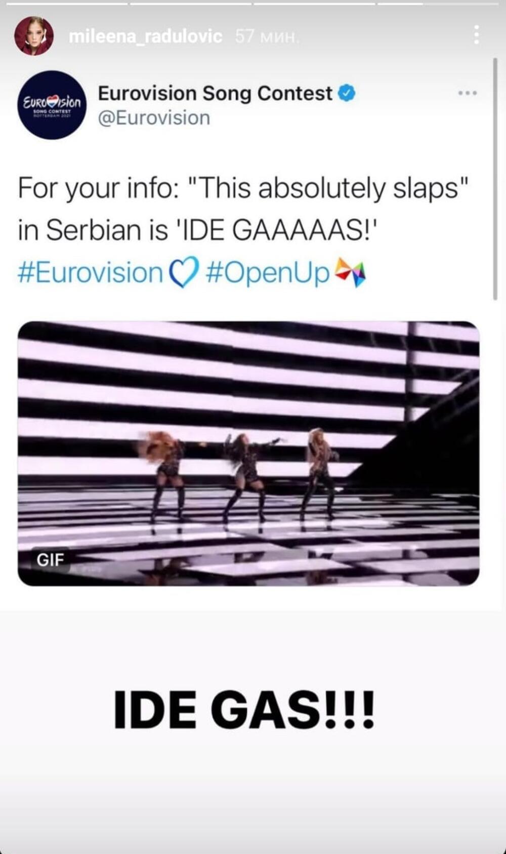 Evrovizija
