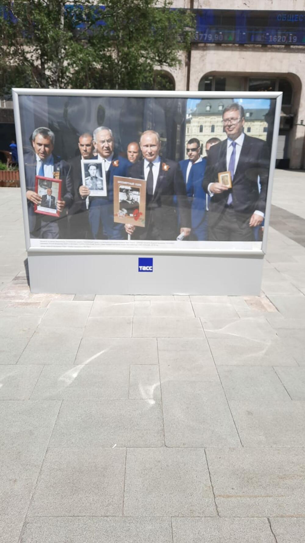 bilbord, Aleksandar Vučić, Vladimir Putin