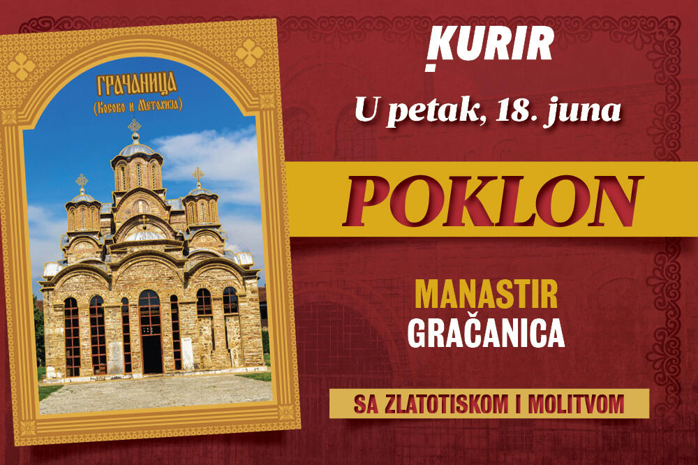 SVAKOG PETKA POKLON U KURIRU! IKONE S FOTOGRAFIJAMA NAJLEPŠIH PRAVOSLAVNIH HRAMOVA NA KOSOVU I METOHIJI: Sutra manastir Gračanica