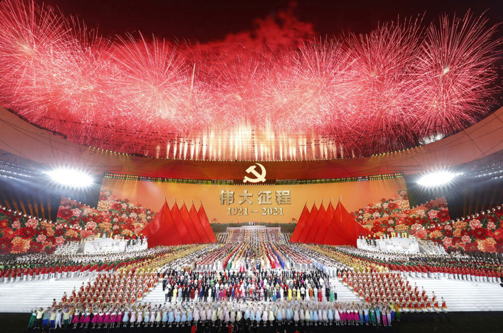 Komunistička partija Kine