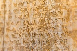ZANIMLJIVO OTKRIĆE U Sudijskoj Arabiji pronađen natpis poslednjeg kralja Vavilona