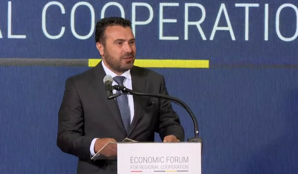 Skoplje, Ekonomski forum, Zoran Zaev