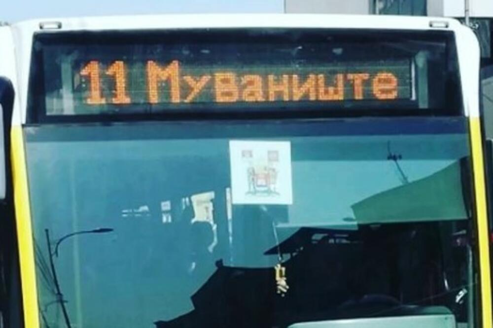 NOVI REBUS U GRADSKOM PREVOZU, OVOG PUTA U NIŠU: Znate li kuda vozi ovaj autobus? (FOTO)