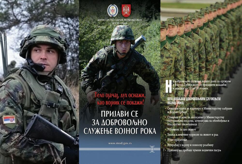 dobrovoljno služenje vojnog roka, dobrovoljno služenje vojske, Vojska Srbije
