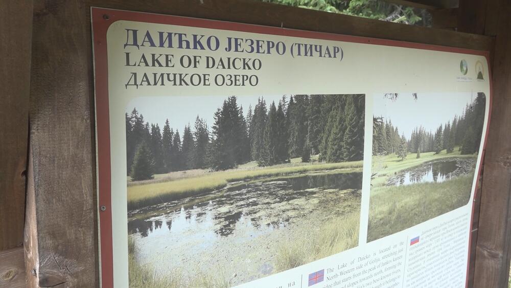 jezero, Dajićko jezero, Golija