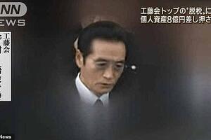 ZAPRETIO SUDIJI DA ĆE ZAŽALITI ŠTO GA JE OSUDILA NA SMRTNU KAZNU Evo ko je Satoru Nomura japanski šef mafije