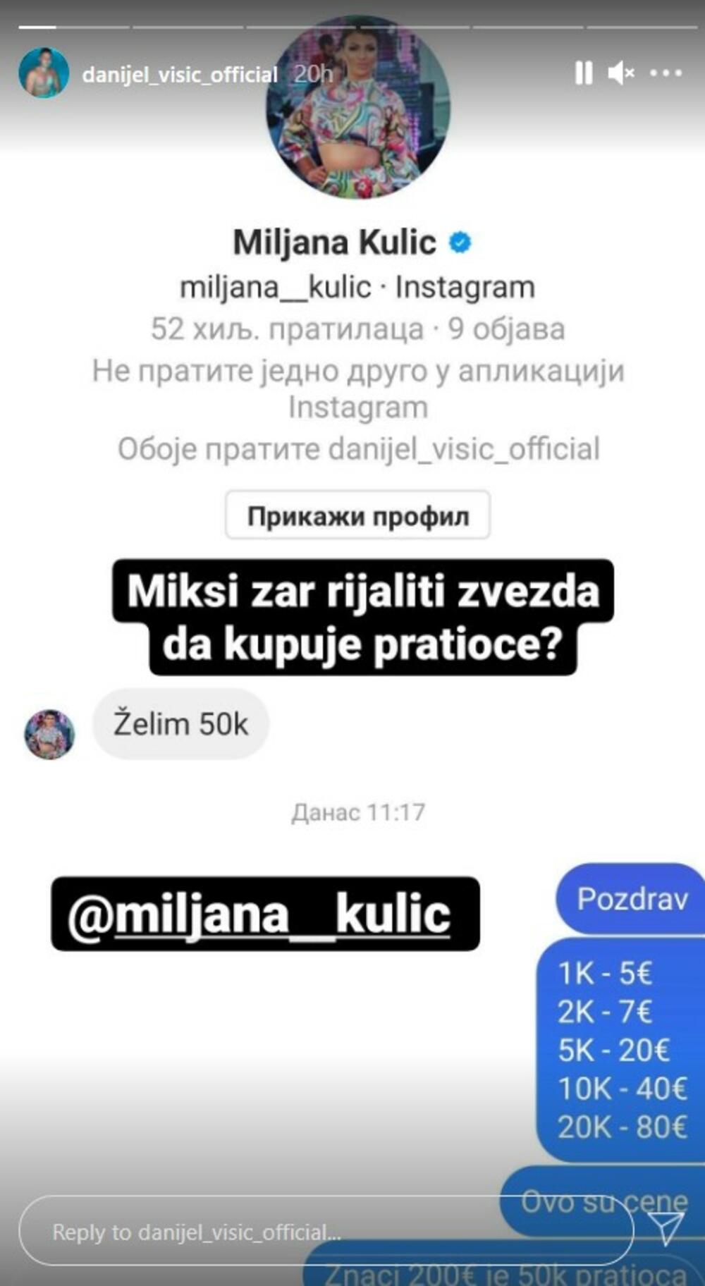 Miljana Kulić, Danijel Višić