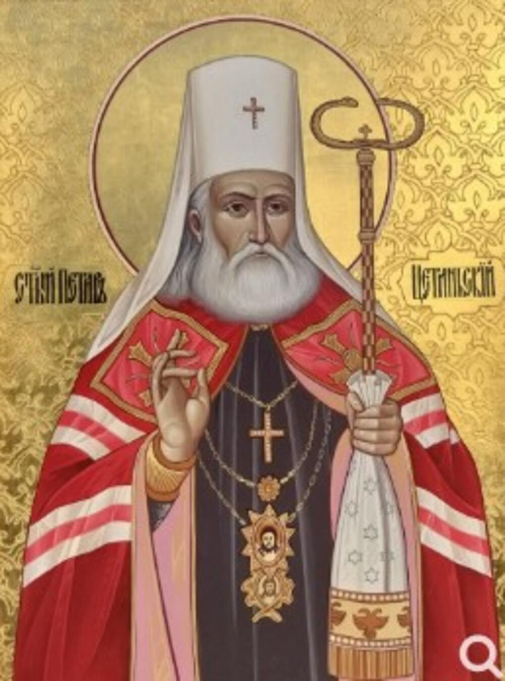 sveti Petar Cetinjski