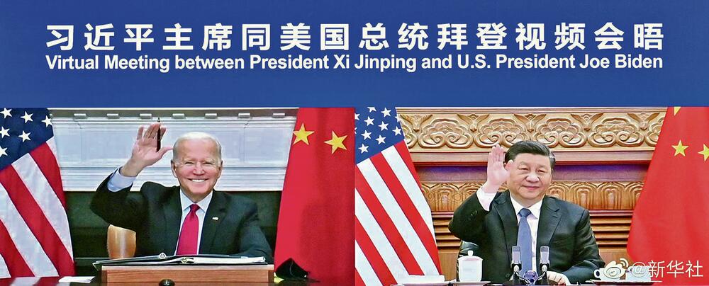 Pozdrav na početku virtuelnog samita... Džo Bajden i Si Đinping