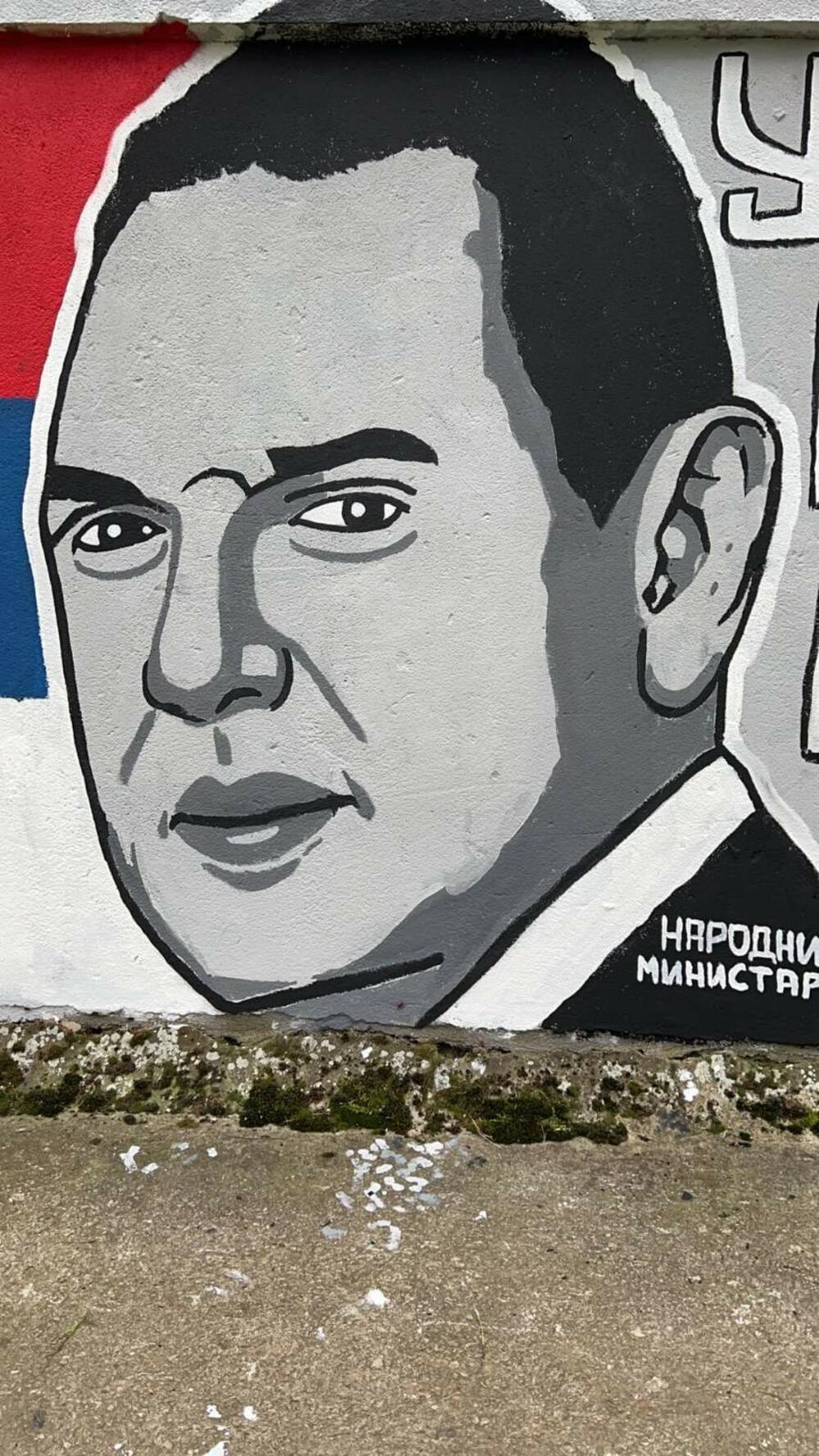 Aleksandar Vulin, mural