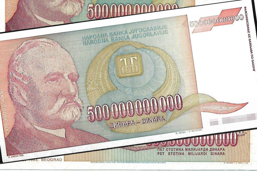 Novčanica, 500 milijardi dinara