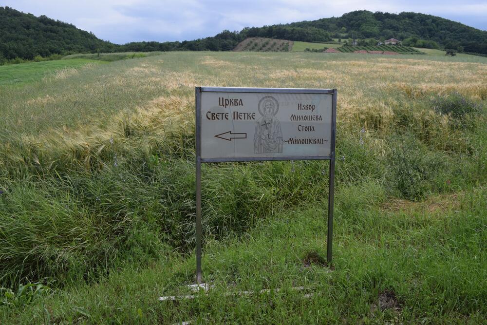 Selo Miloševac, Miloš Obilić, legenda, Trstenik