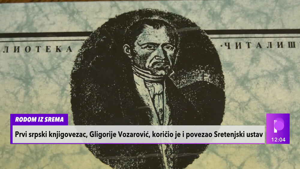 Gligorije Vozarović