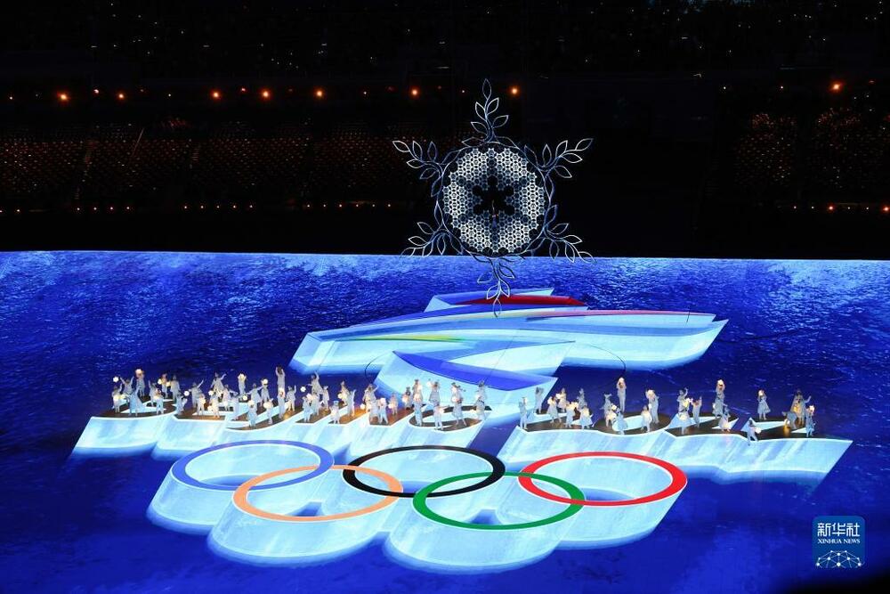 Zimske olimpijkse igre, zatvaranje