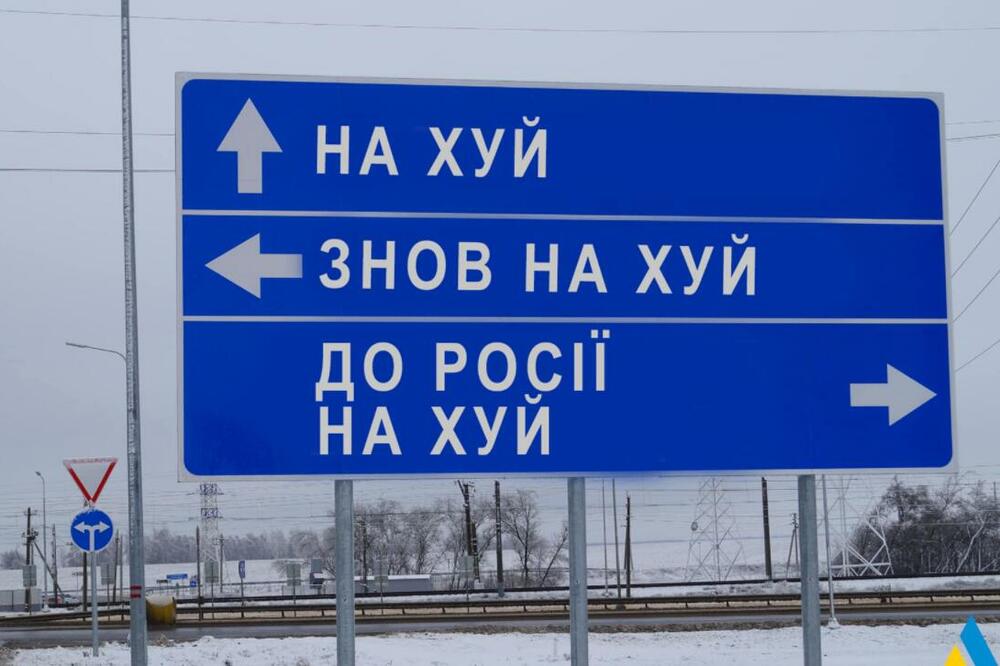 "ODJ**ITE U RUSIJU!" Ukrajinska firma za održavanje puteva poslala ovakvu poruku ruskoj vojsci