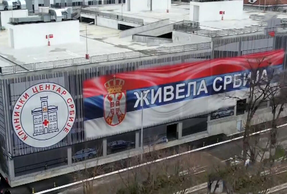 Klinički centar Srbije, Aleksandar Vučić, zastava