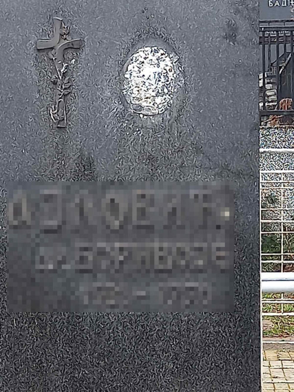 groblje, uništeni spomenici, Leskovac, Svetoilijsko Groblje