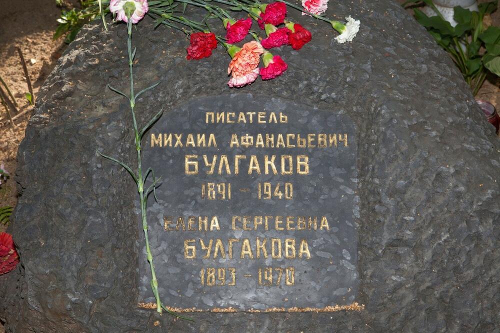 Mihail Bugakov, Majstor i Margarita