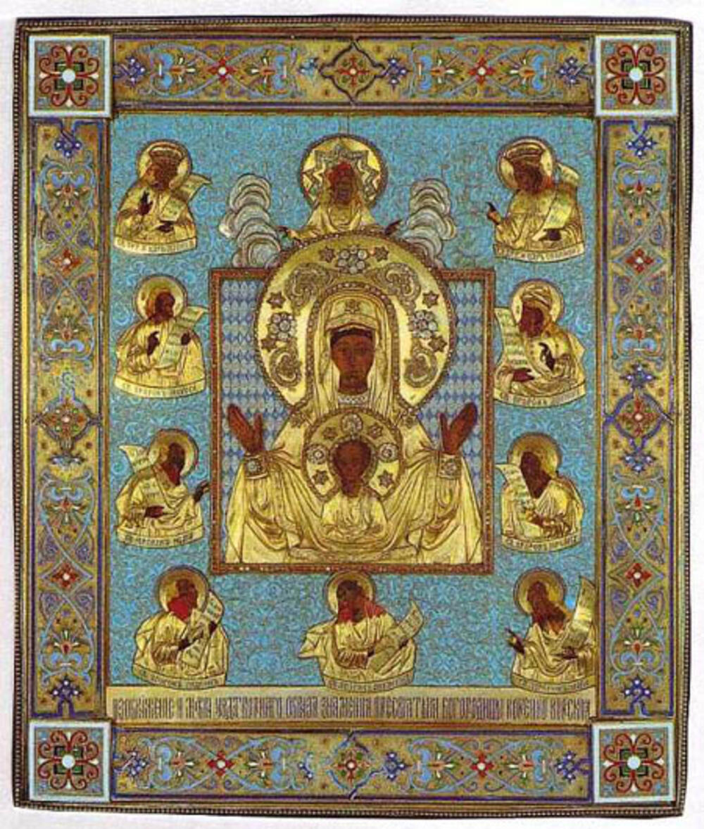 SPC, vera, Kirska ikona majke Božije