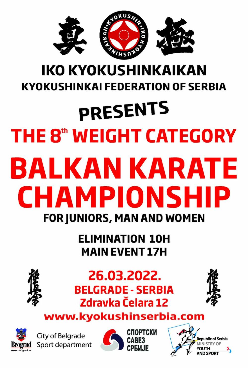 Karate, Balkansko prvenstvo u karateu