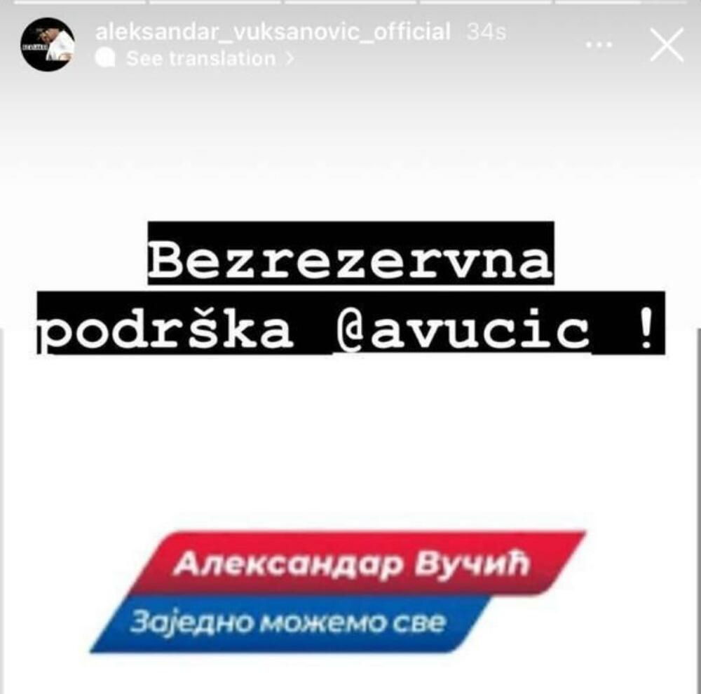 Aca Lukas, Aleksandar Vučić
