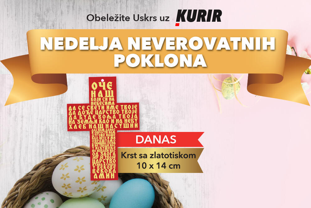 Kurir, Poklon