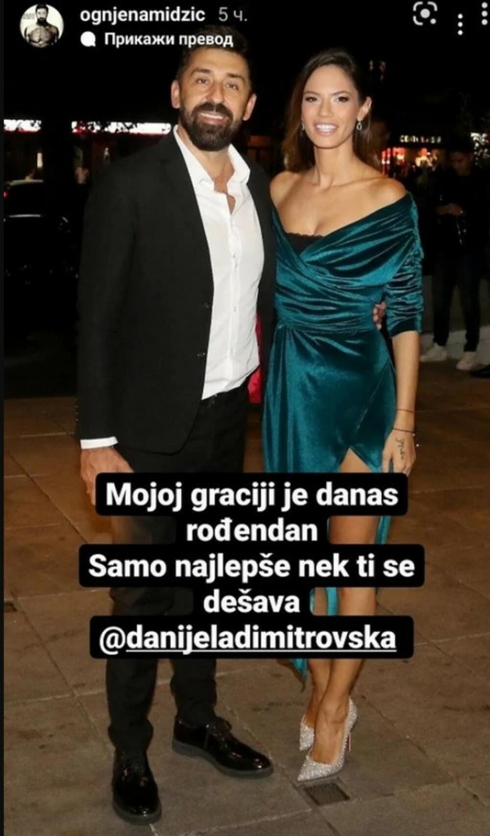 Ognjen Amidžić, Danijela Dimitrovska