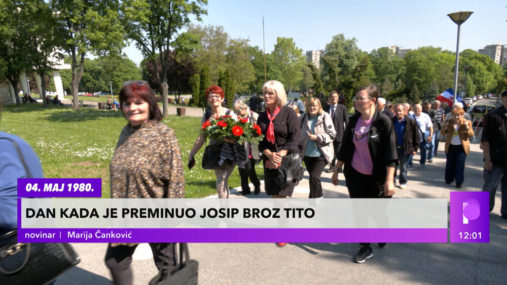 Josip Broz Tito, Muzej Jugoslavije, Kuća cveća