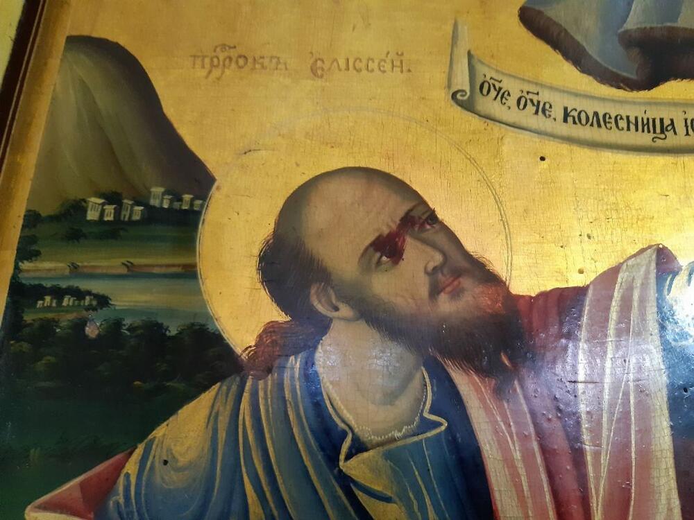 Skrnavljene ikone Vranje
