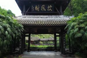 HRAM SANSU Rezidencija trojice poznatih kineskih pisaca dinastije Song