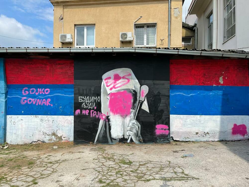 Mural, Patrijah Pavle, Dorćol, Skenderbegova ulica