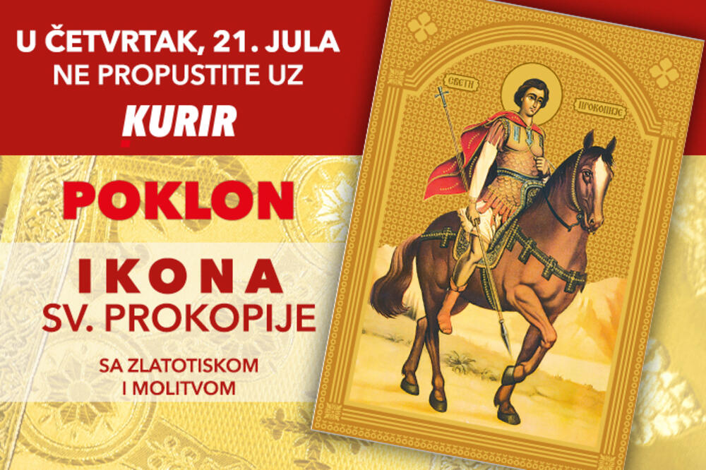 U četvrtak, 21. jula, poklanjamo ikonu Sveti Prokopije sa zlatotiskom i molitvom
