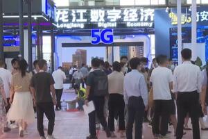 ZA ZAJEDNIČKU INOVACIJU: U Harbinu otvorena svetska konferencija 5G (VIDEO)