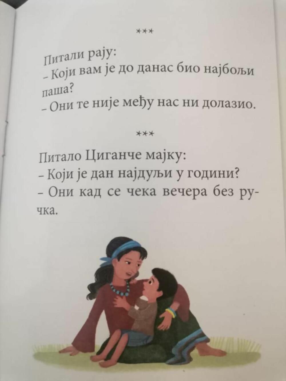 Romsko dete u udžbeniku
