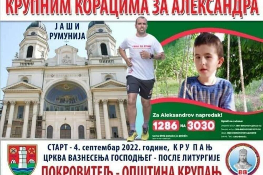 HUMANITARNI ULTRAMARATON ZA ŽIVOT DEČAKA SA KOSMETA: Aleksandar Kikanović nadomak cilja, do Jašija još 80 kilometara!