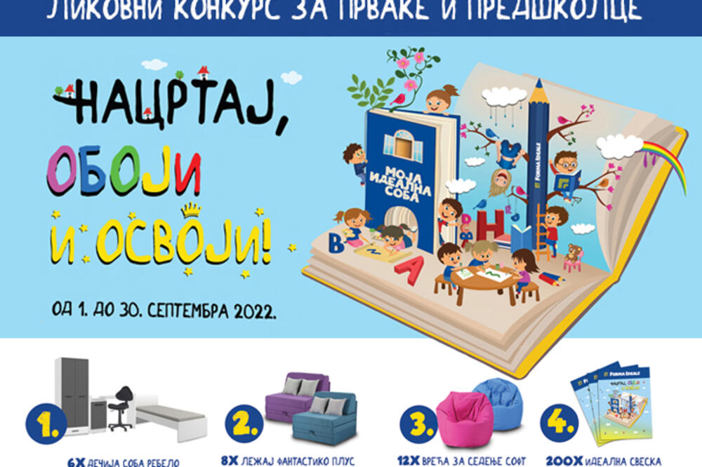 TRADICIONALNI 11. DEČIJI LIKOVNI KONKURS FORMA IDEALE „Moja idealna soba“ za predškolce i prvake iz Srbije