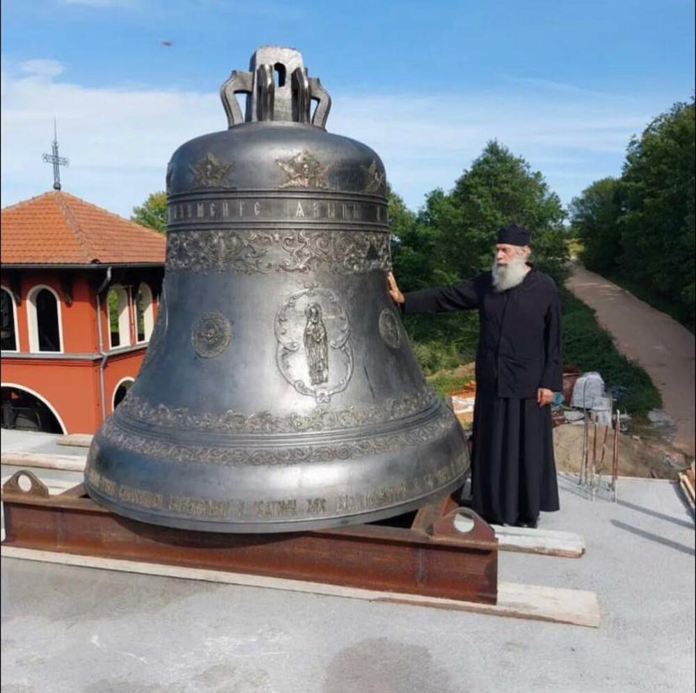 carsko zvono, rusko zvono, manastir svetog apostola i jevanđeliste Luke, manastir svetog luke, Bošjane, Kruševac