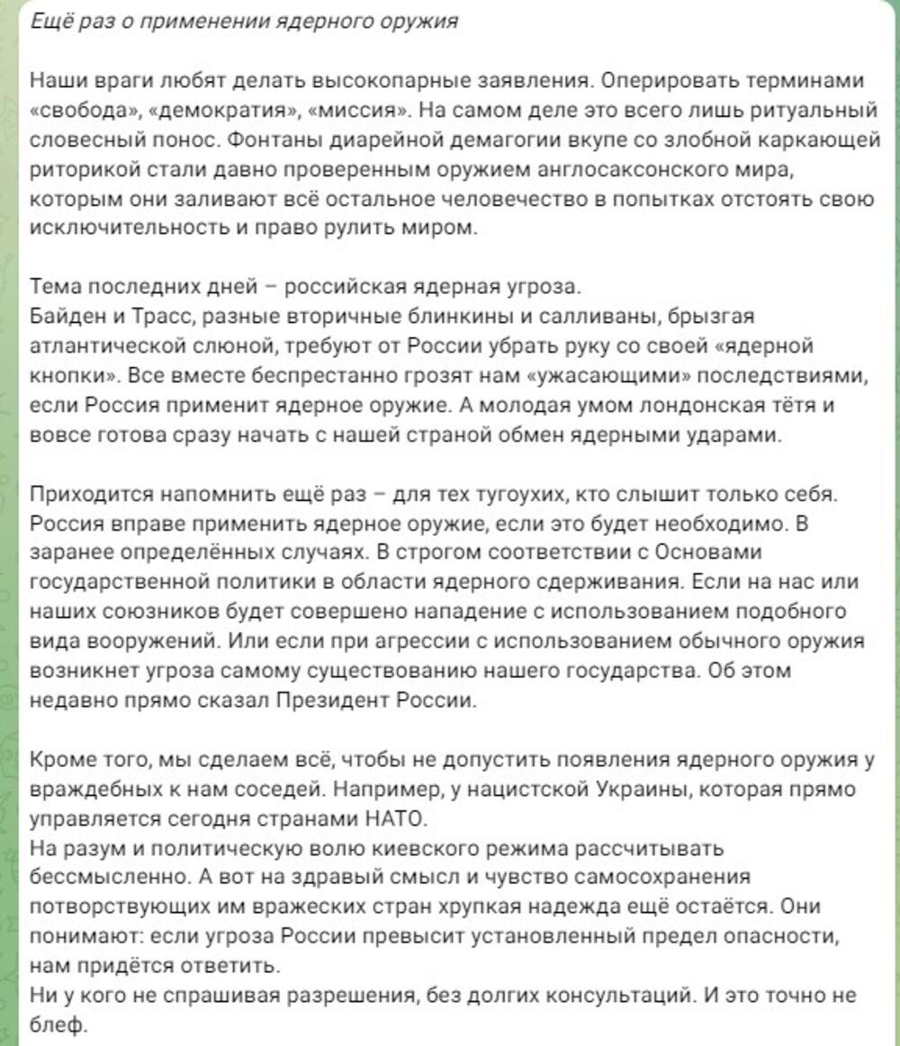 Dmitrij Medvedev, poruka, nuklearno naružanje, Rusija, Kijev