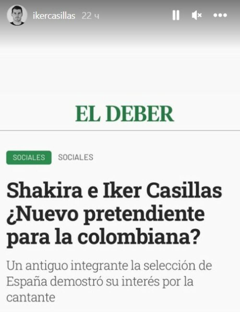 Iker Casillas, Shakira