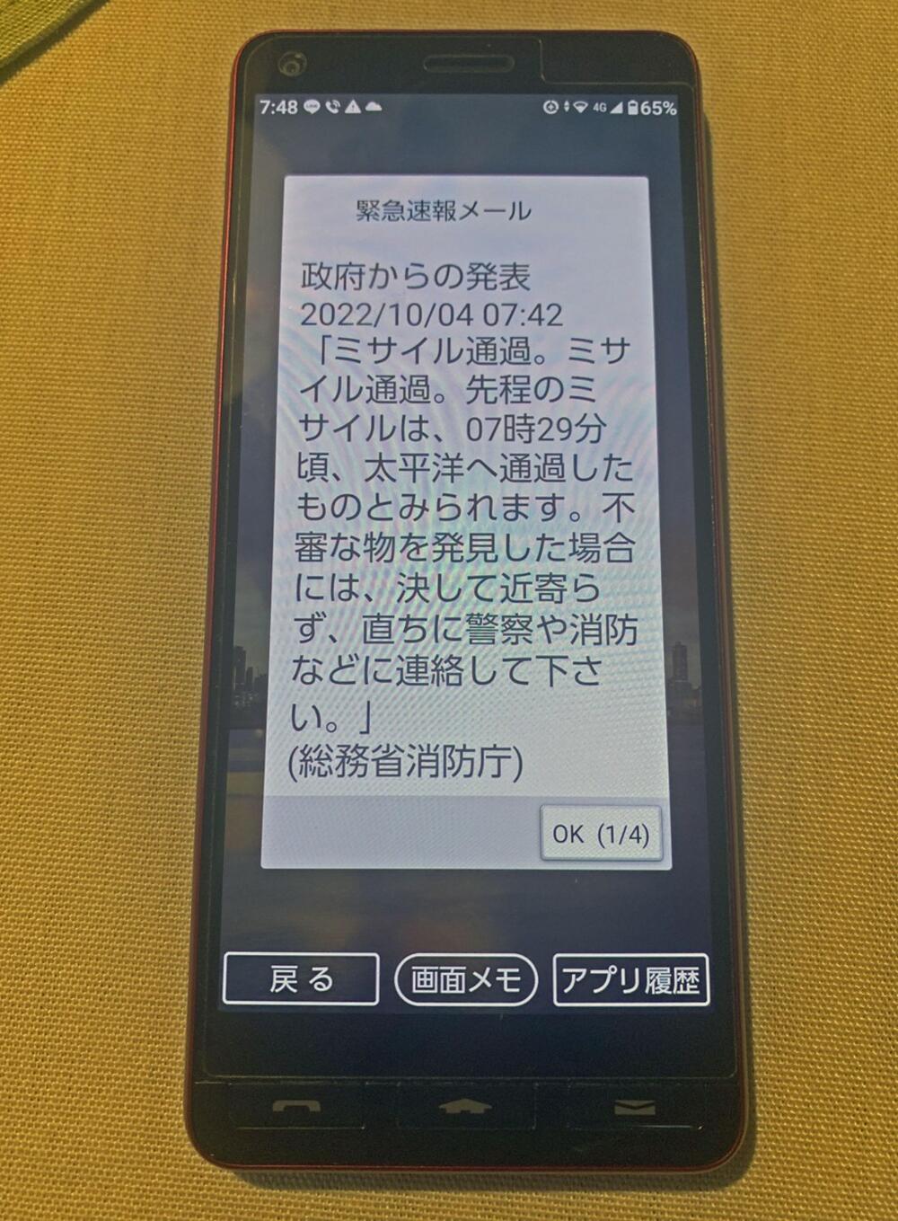 poruka građanima u Japanu