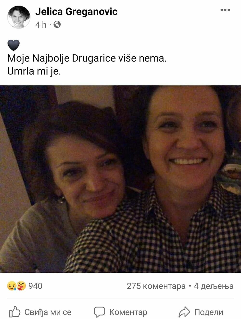 Jelica Greganović, Gorica Nešović
