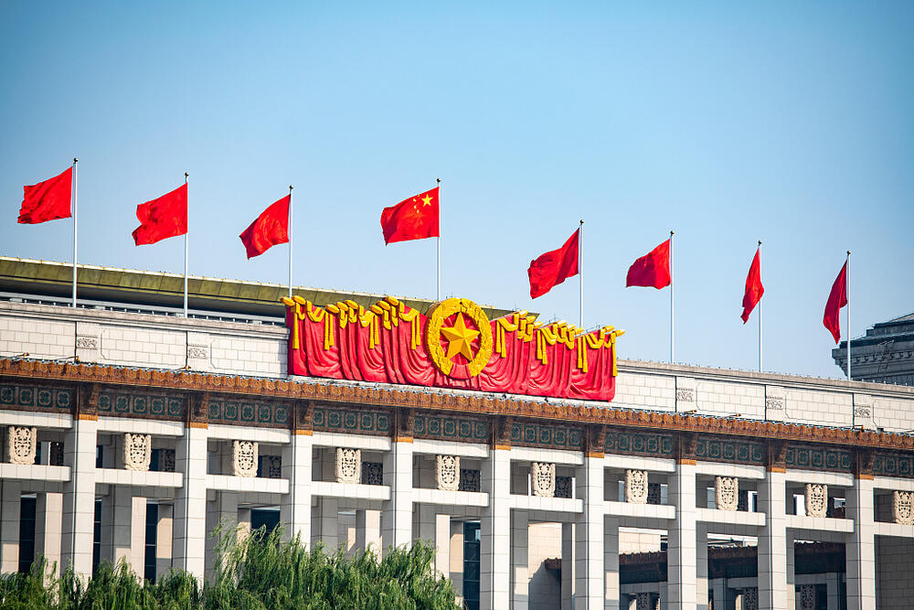 Komunistička partija Kine, plenarno zasedanje, Peking