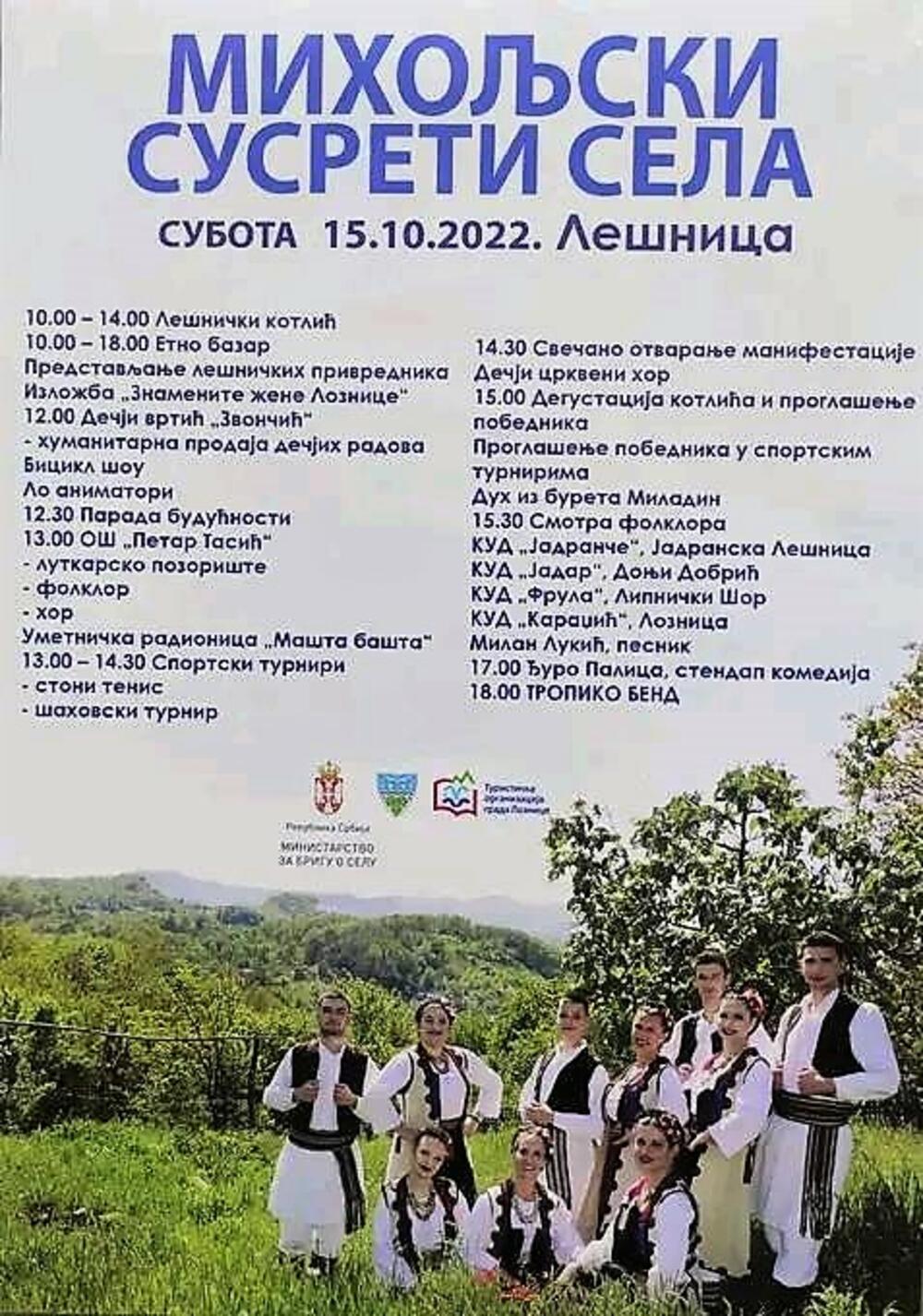 Miholjski susreti sela, Lešnica