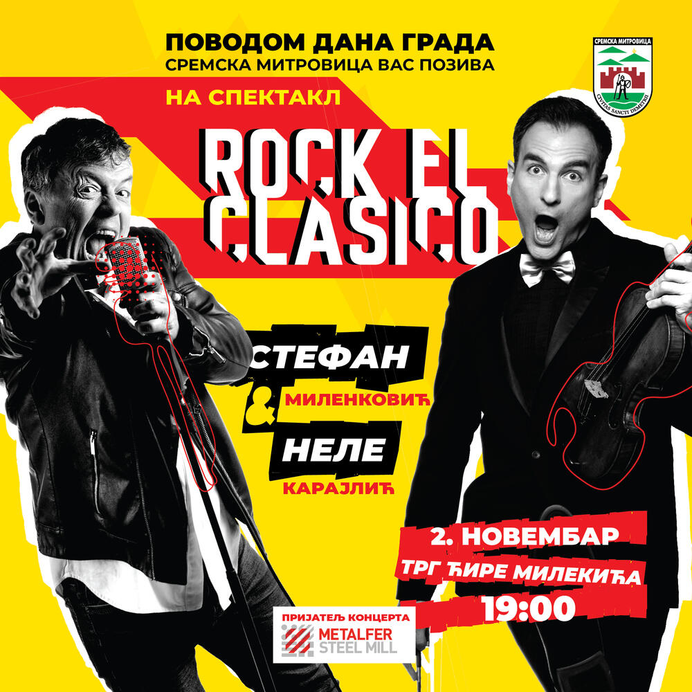 Rock El Classico